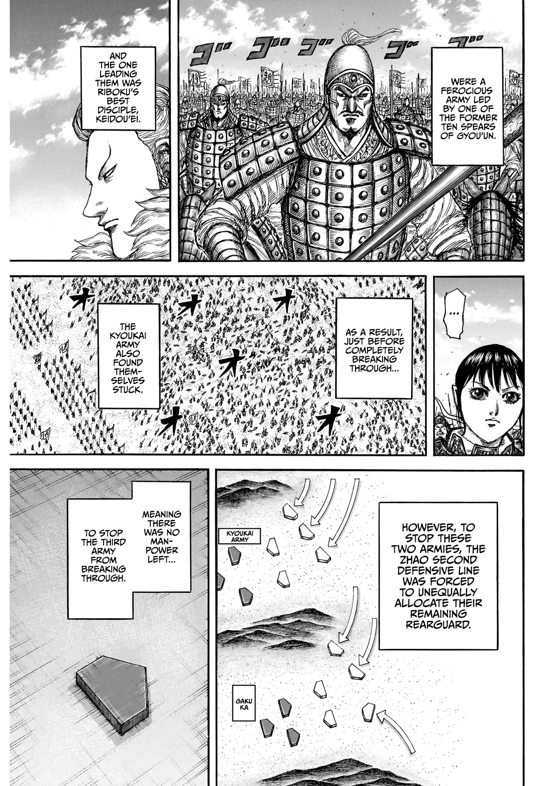 Kingdom manga, chapter 874, page 18 of 20