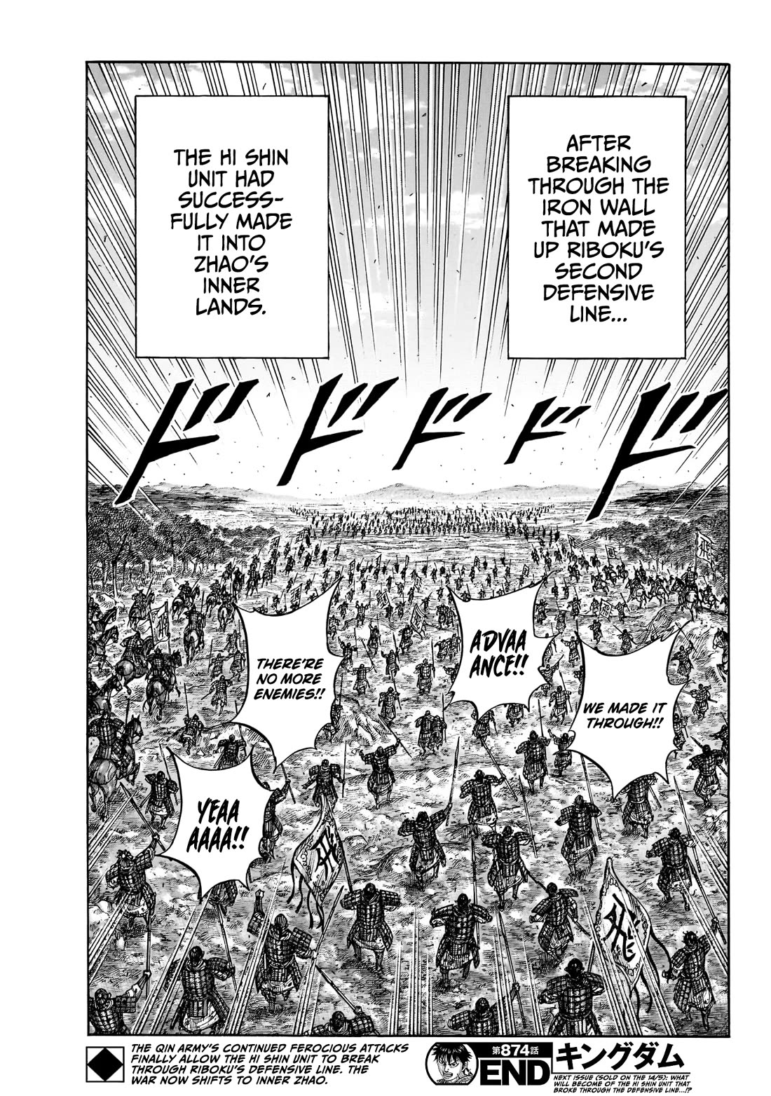 Kingdom manga, chapter 874, page 20 of 20