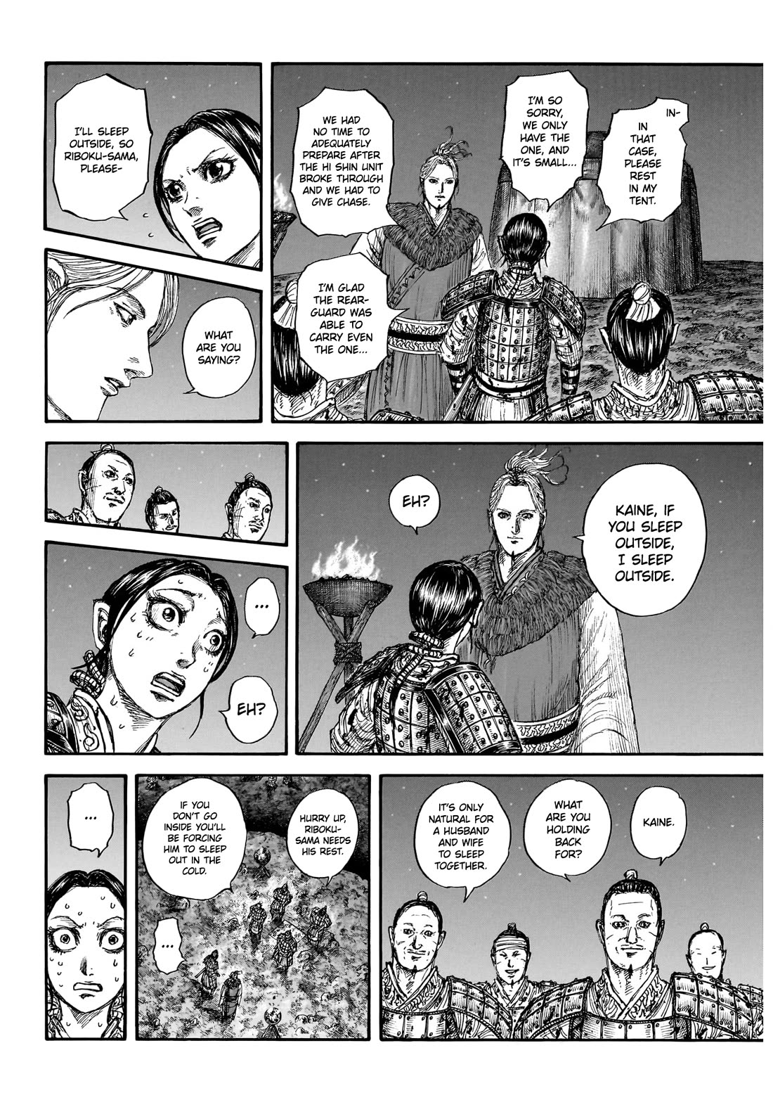 Kingdom manga, chapter 874, page 5 of 20