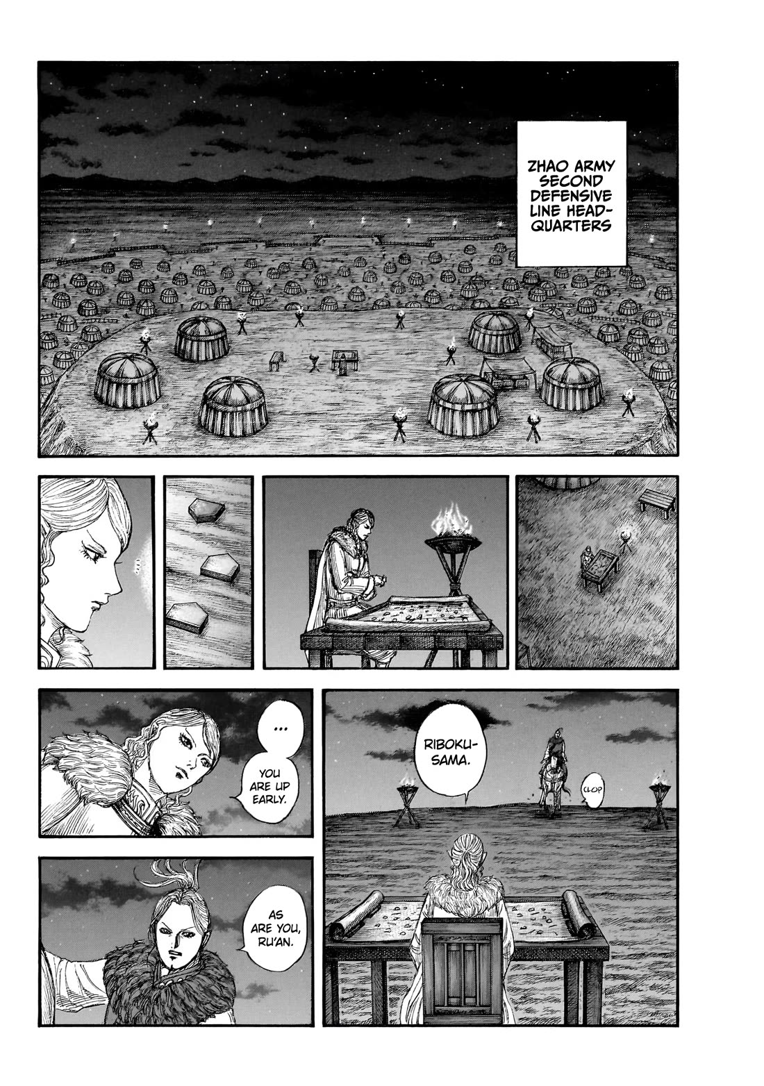 Kingdom manga, chapter 874, page 9 of 20