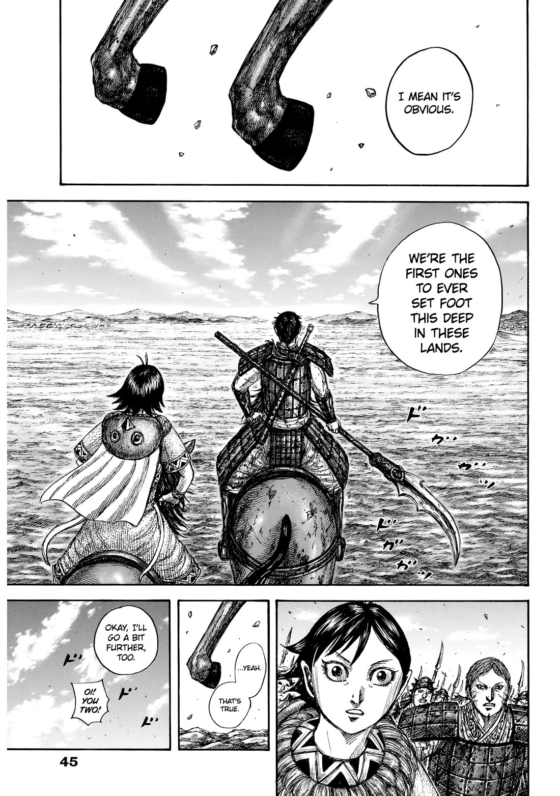Kingdom manga, chapter 875, page 11 of 17
