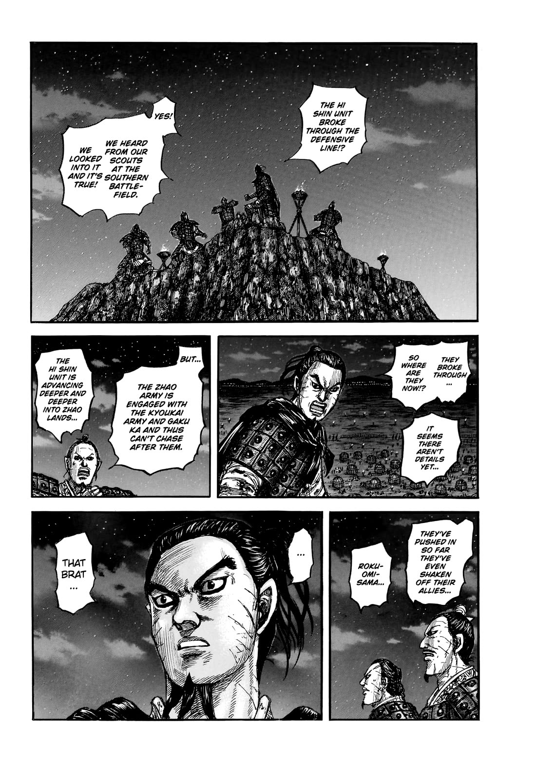 Kingdom manga, chapter 875, page 12 of 17
