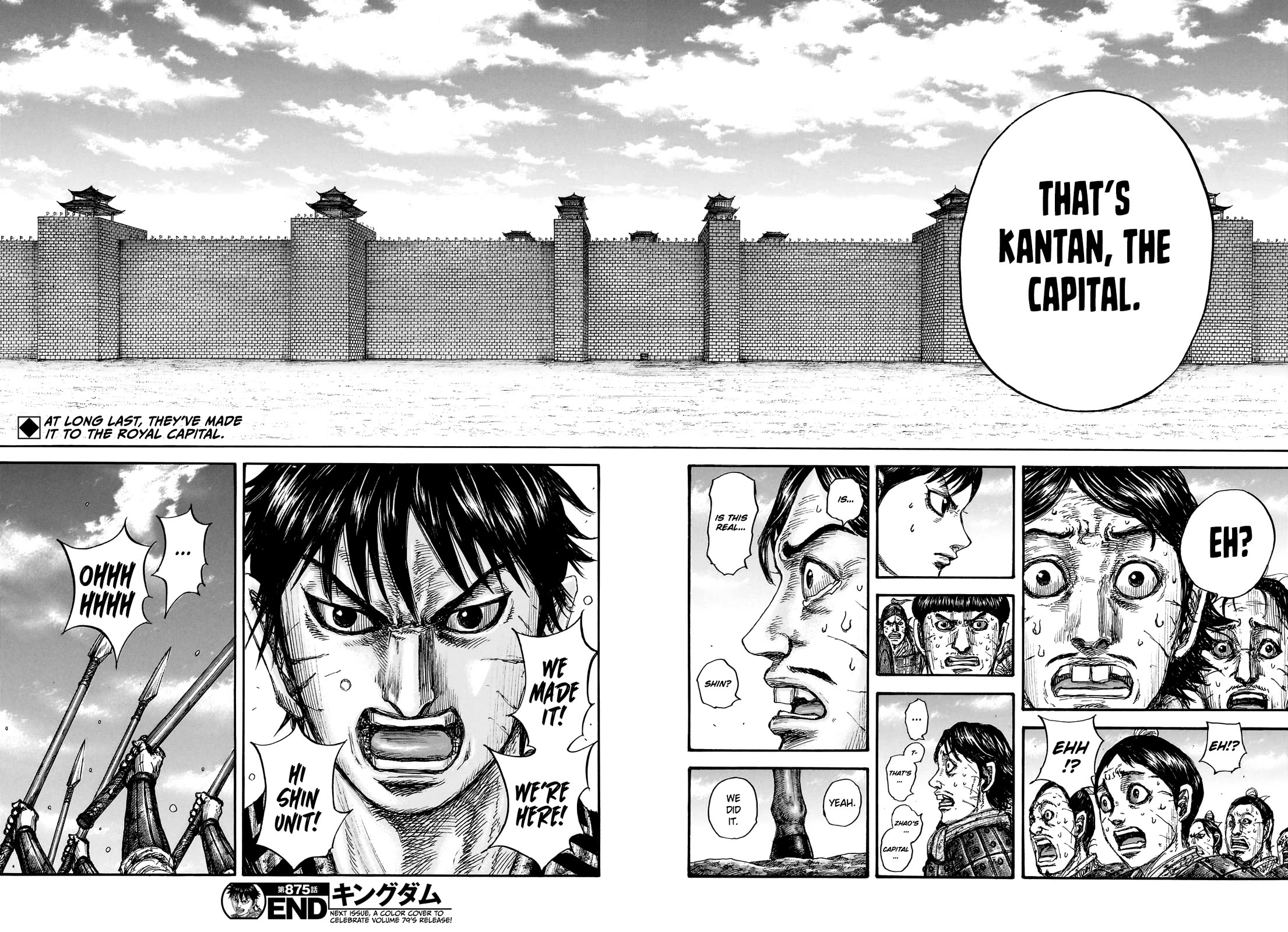 Kingdom manga, chapter 875, page 17 of 17