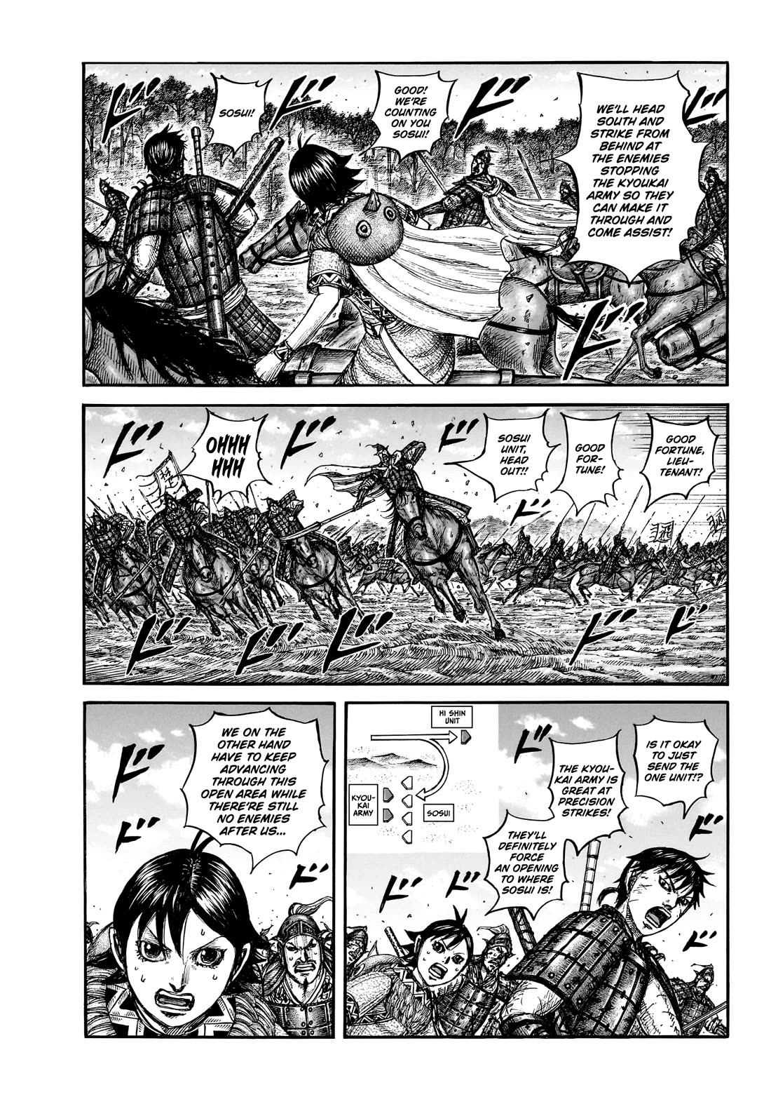 Kingdom manga, chapter 875, page 2 of 17