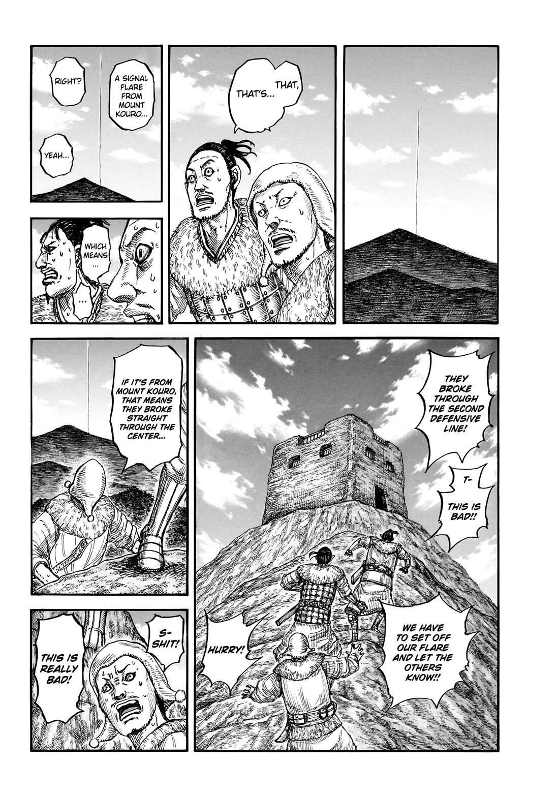 Kingdom manga, chapter 875, page 4 of 17