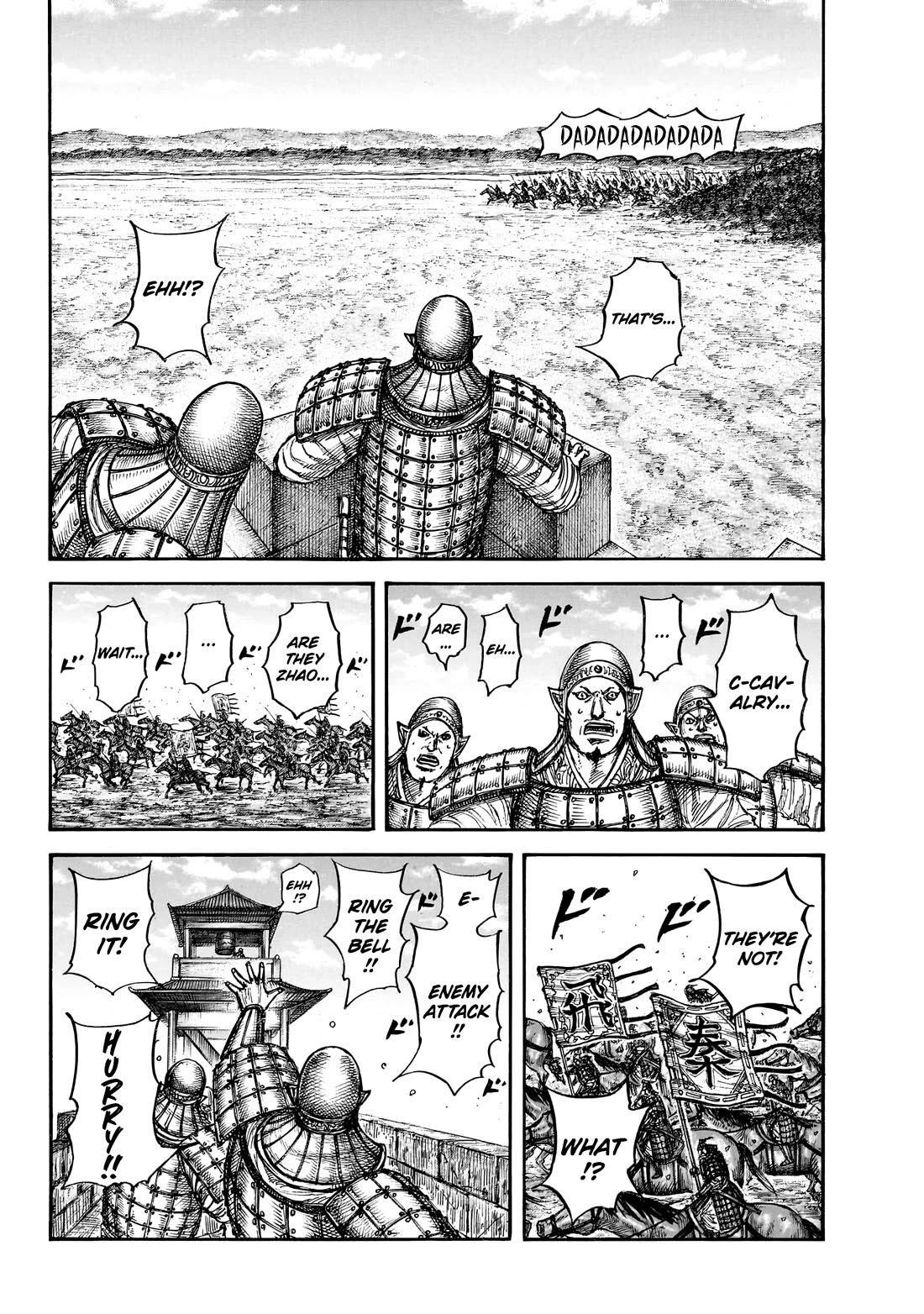 Kingdom manga, chapter 875, page 6 of 17