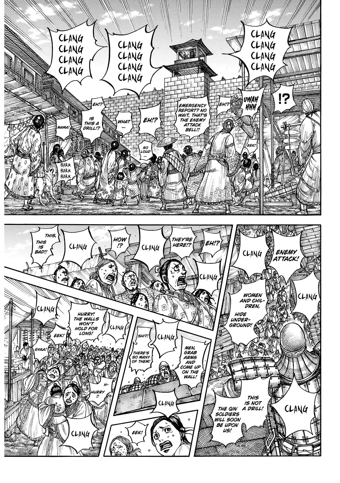 Kingdom manga, chapter 875, page 7 of 17