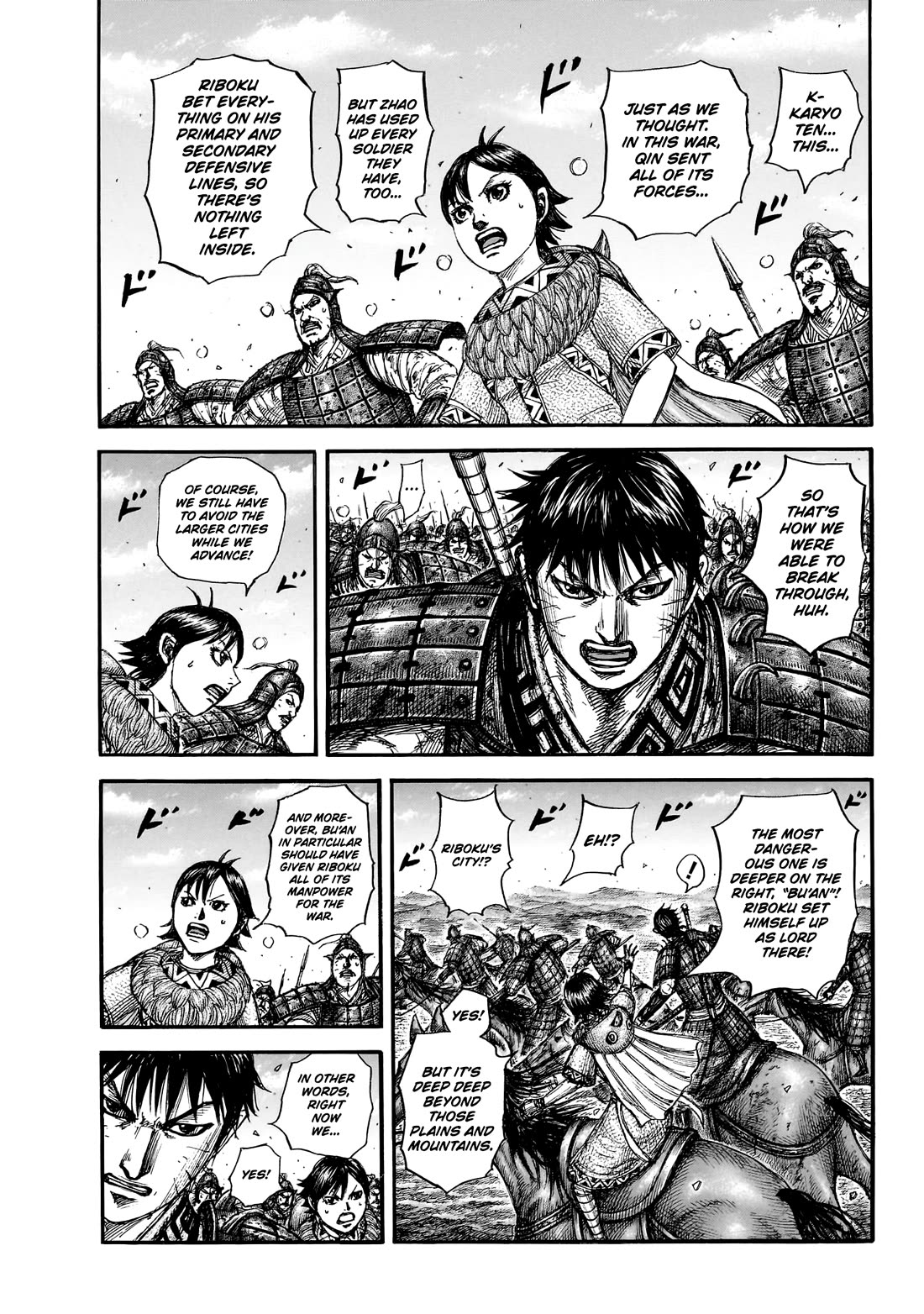 Kingdom manga, chapter 875, page 9 of 17