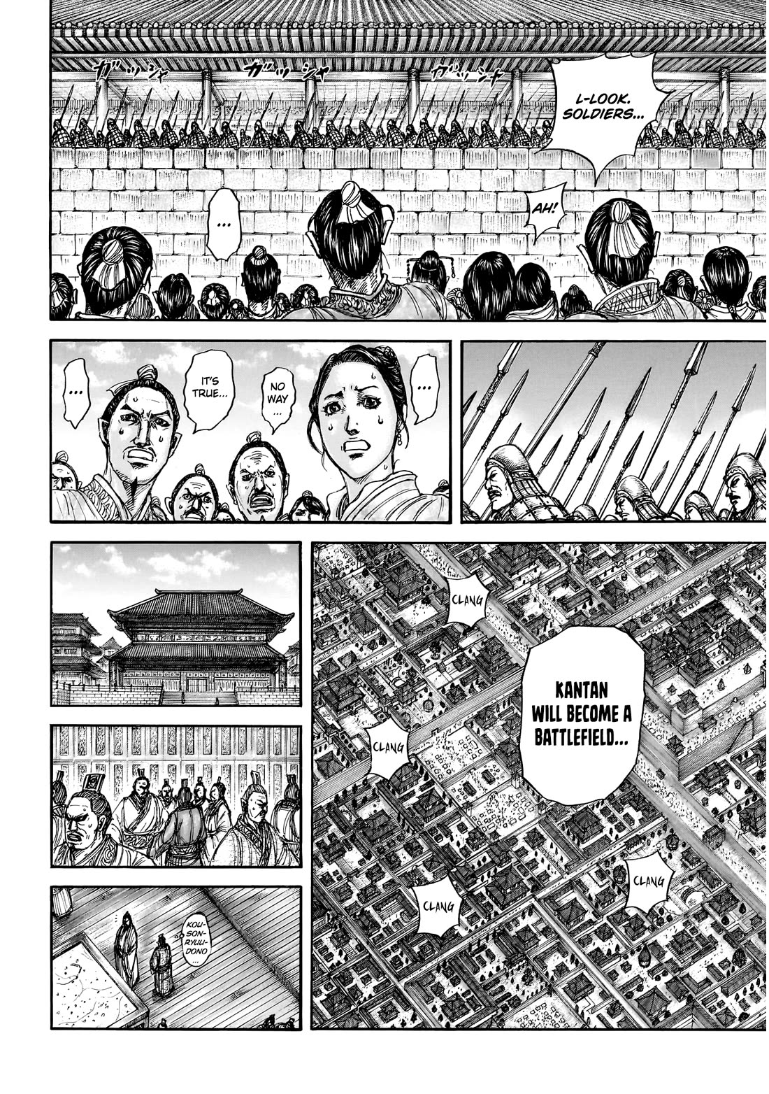 Kingdom manga, chapter 876, page 10 of 20