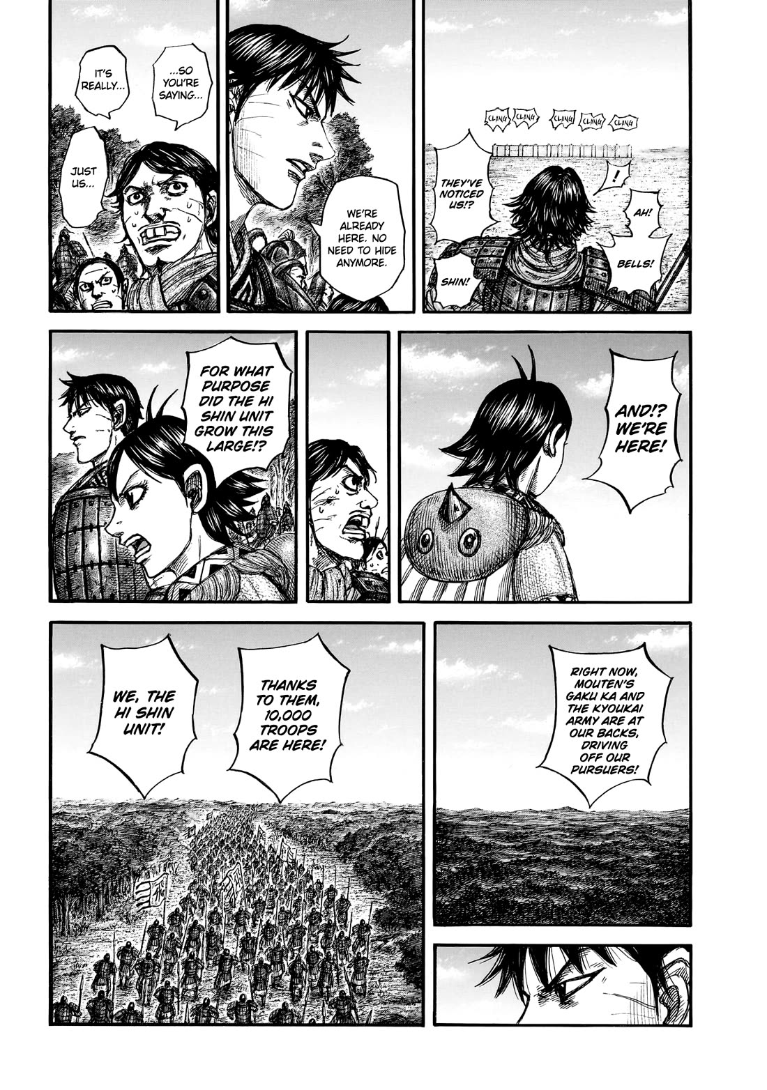 Kingdom manga, chapter 876, page 12 of 20