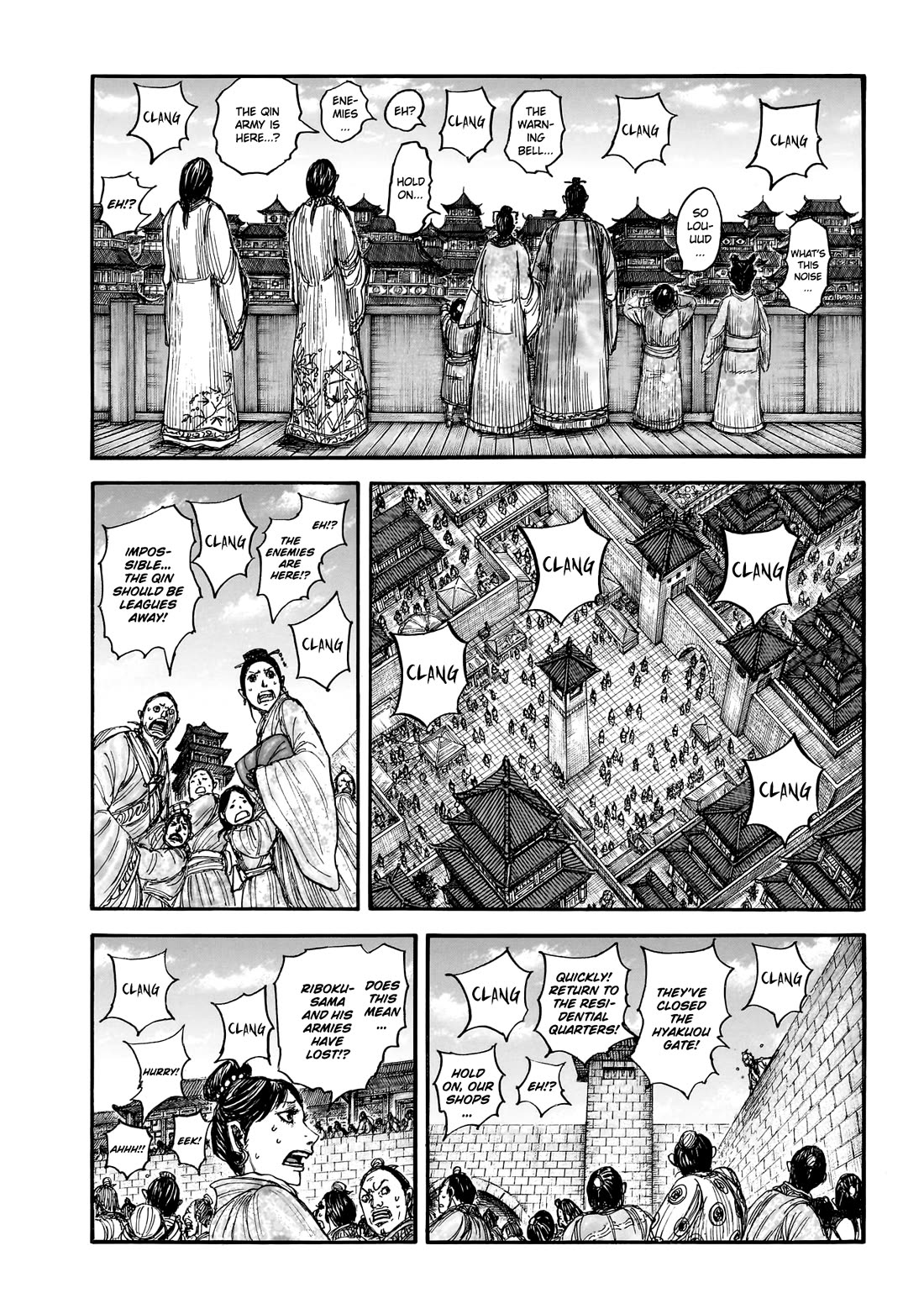 Kingdom manga, chapter 876, page 9 of 20
