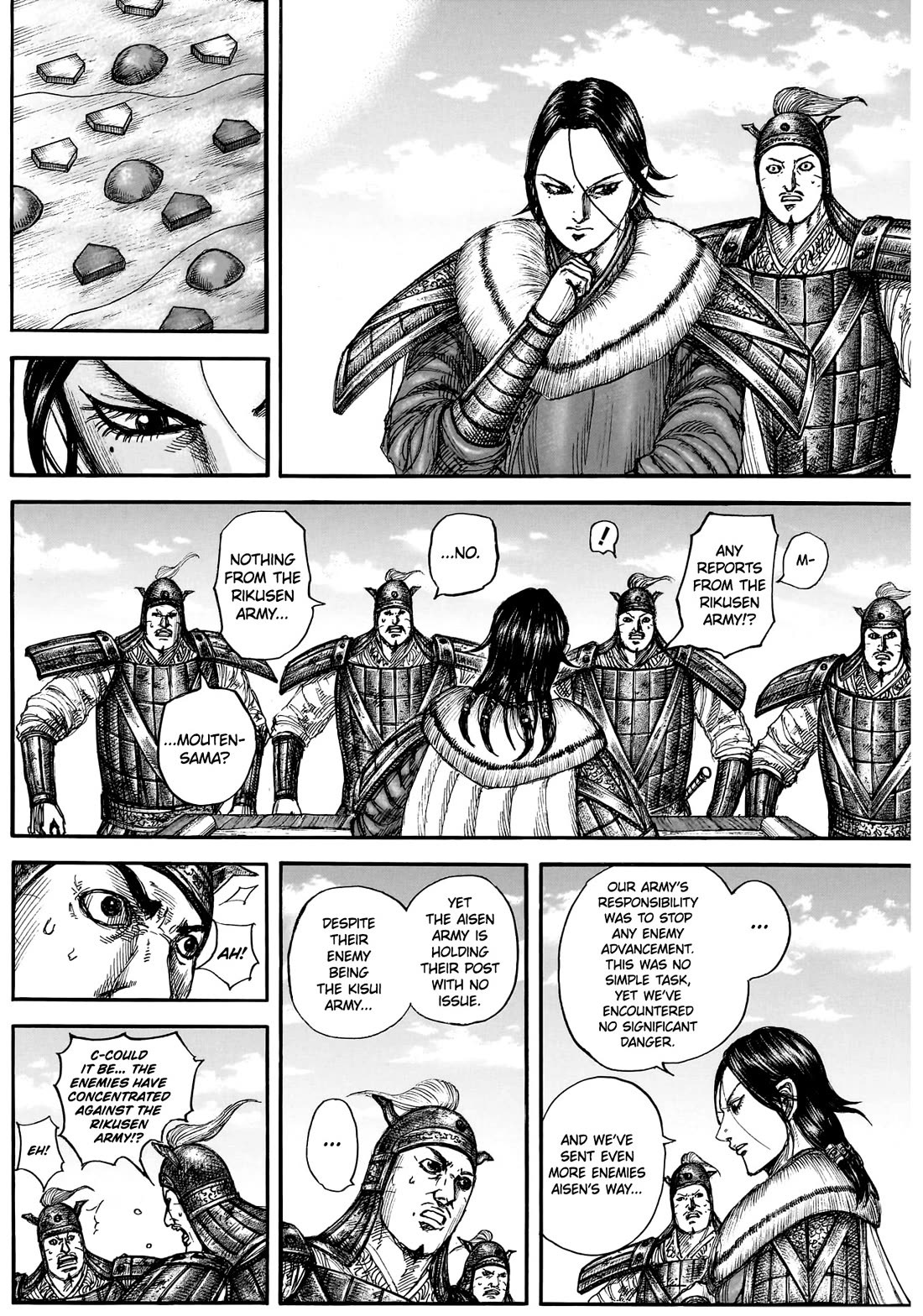 Kingdom manga, chapter 877, page 10 of 18