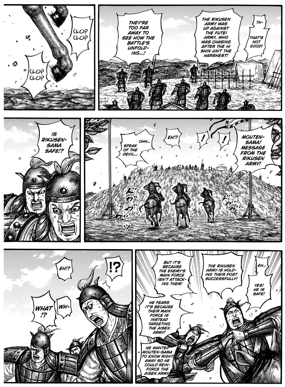 Kingdom manga, chapter 877, page 11 of 18