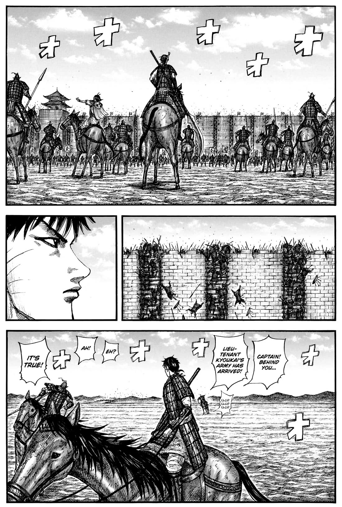 Kingdom manga, chapter 877, page 15 of 18