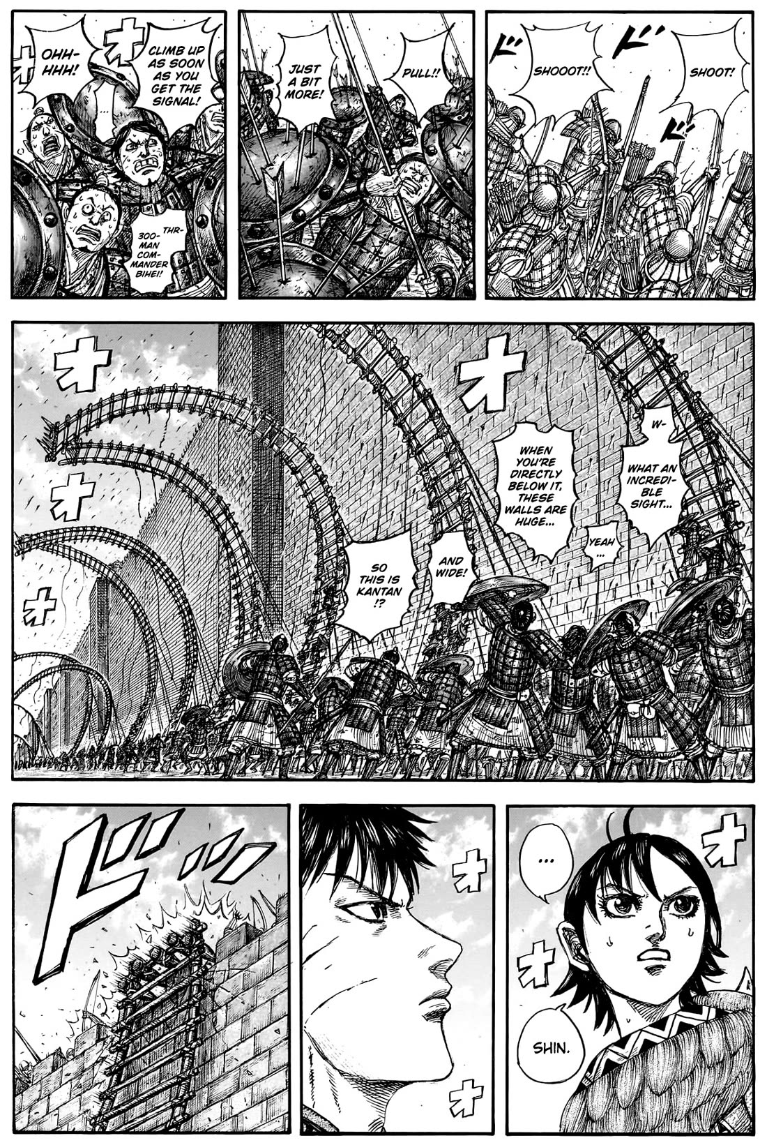 Kingdom manga, chapter 877, page 2 of 18
