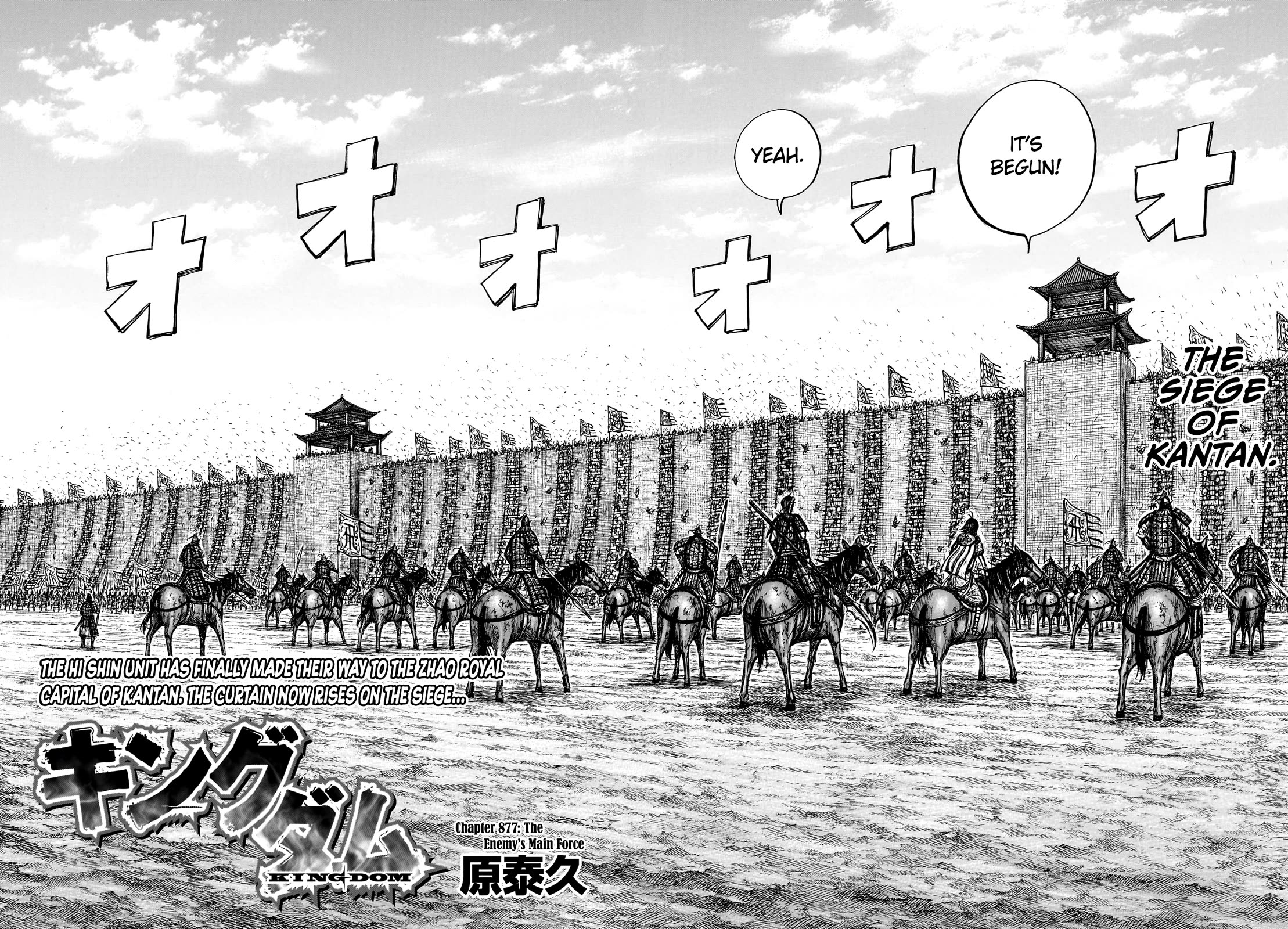 Kingdom manga, chapter 877, page 3 of 18