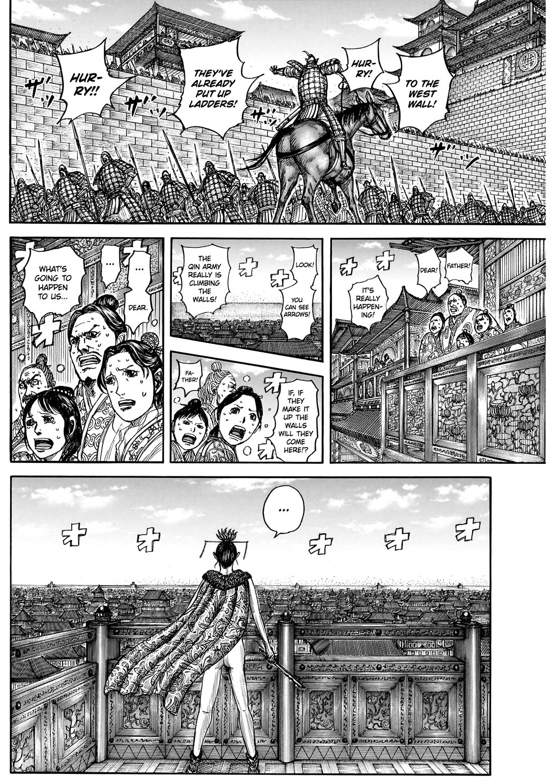 Kingdom manga, chapter 877, page 4 of 18