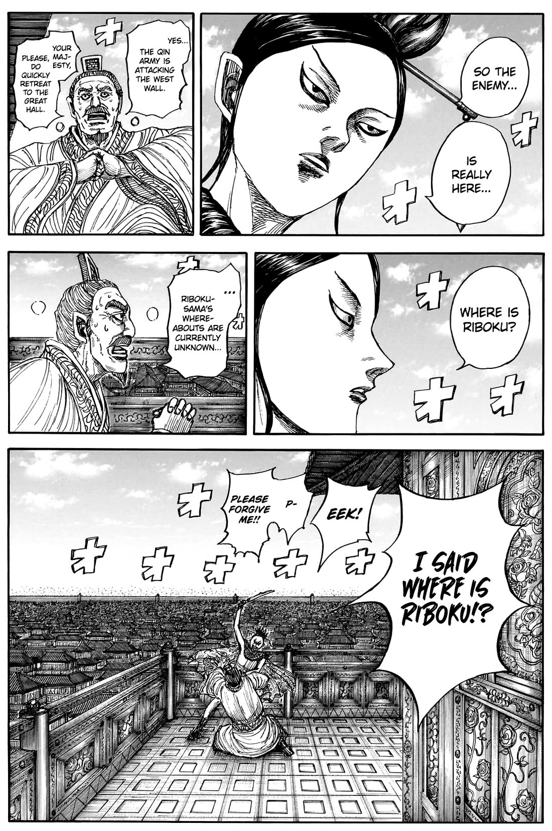 Kingdom manga, chapter 877, page 5 of 18