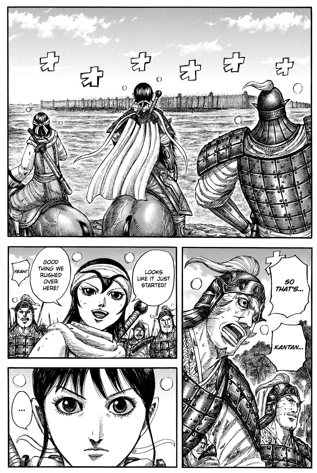 Kingdom manga, chapter 877, page 6 of 18