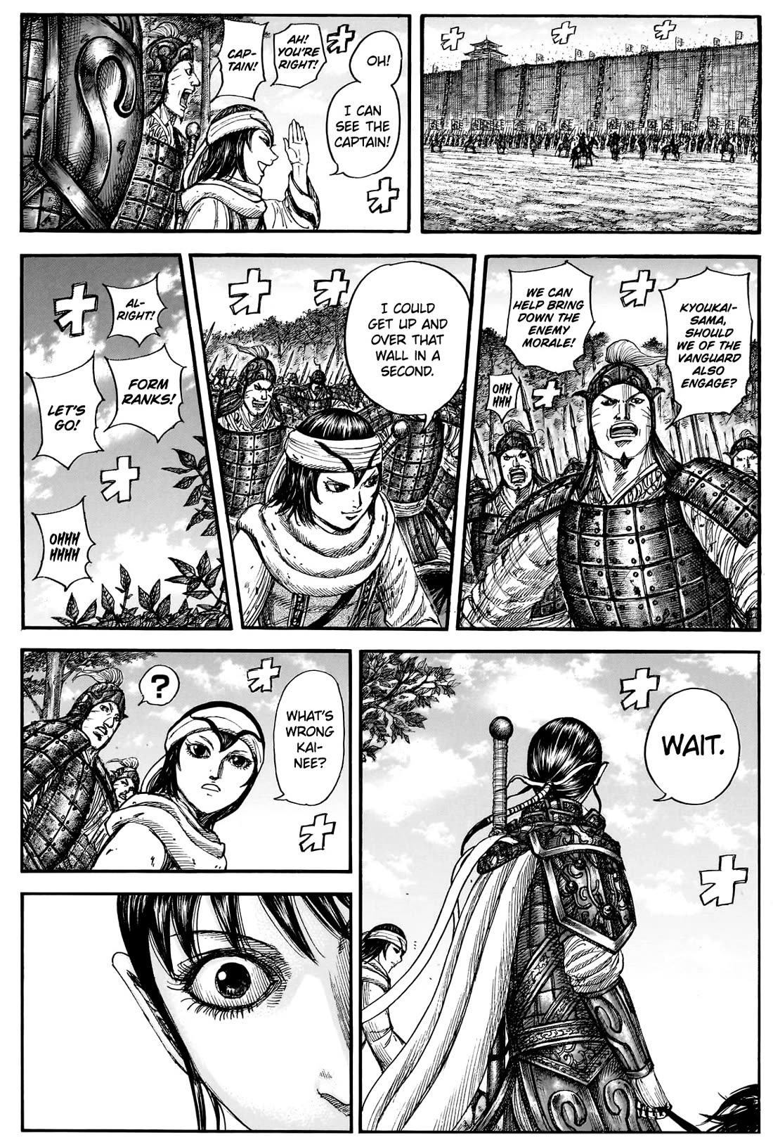 Kingdom manga, chapter 877, page 7 of 18