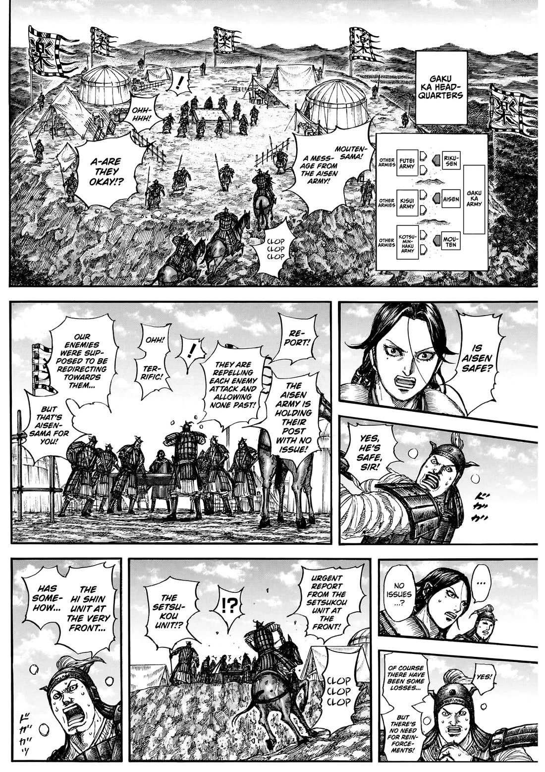 Kingdom manga, chapter 877, page 8 of 18