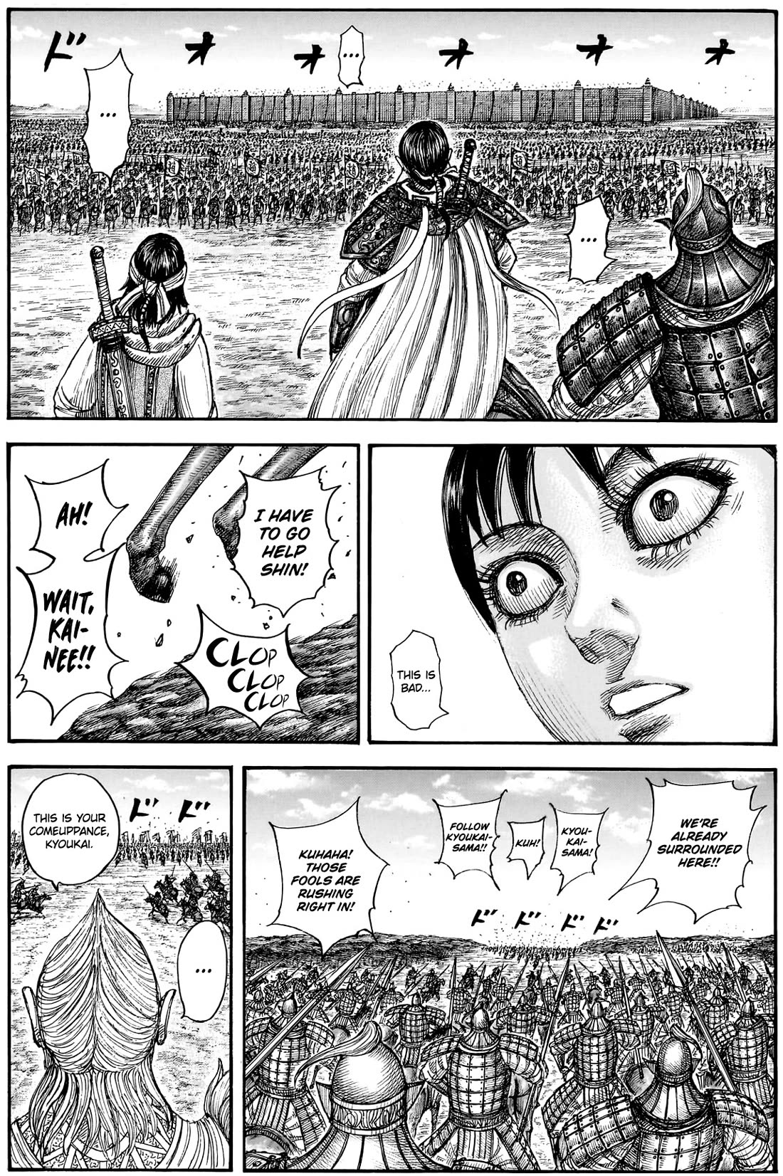 Kingdom manga, chapter 878, page 13 of 18