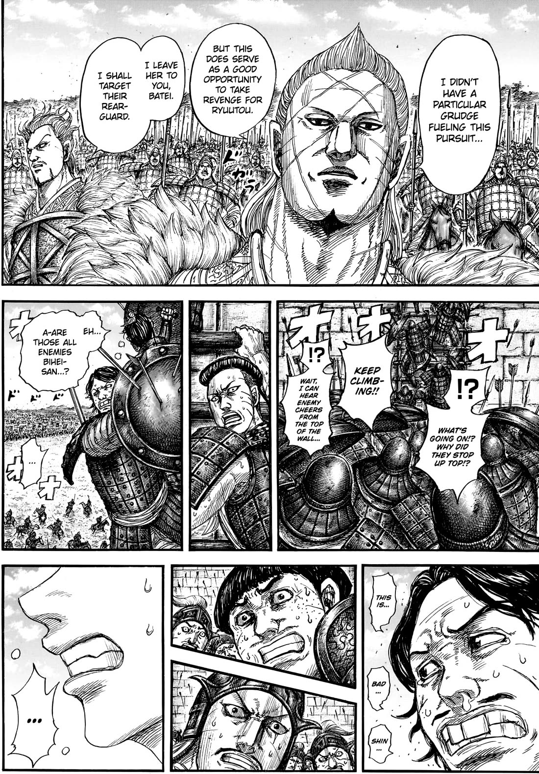 Kingdom manga, chapter 878, page 14 of 18