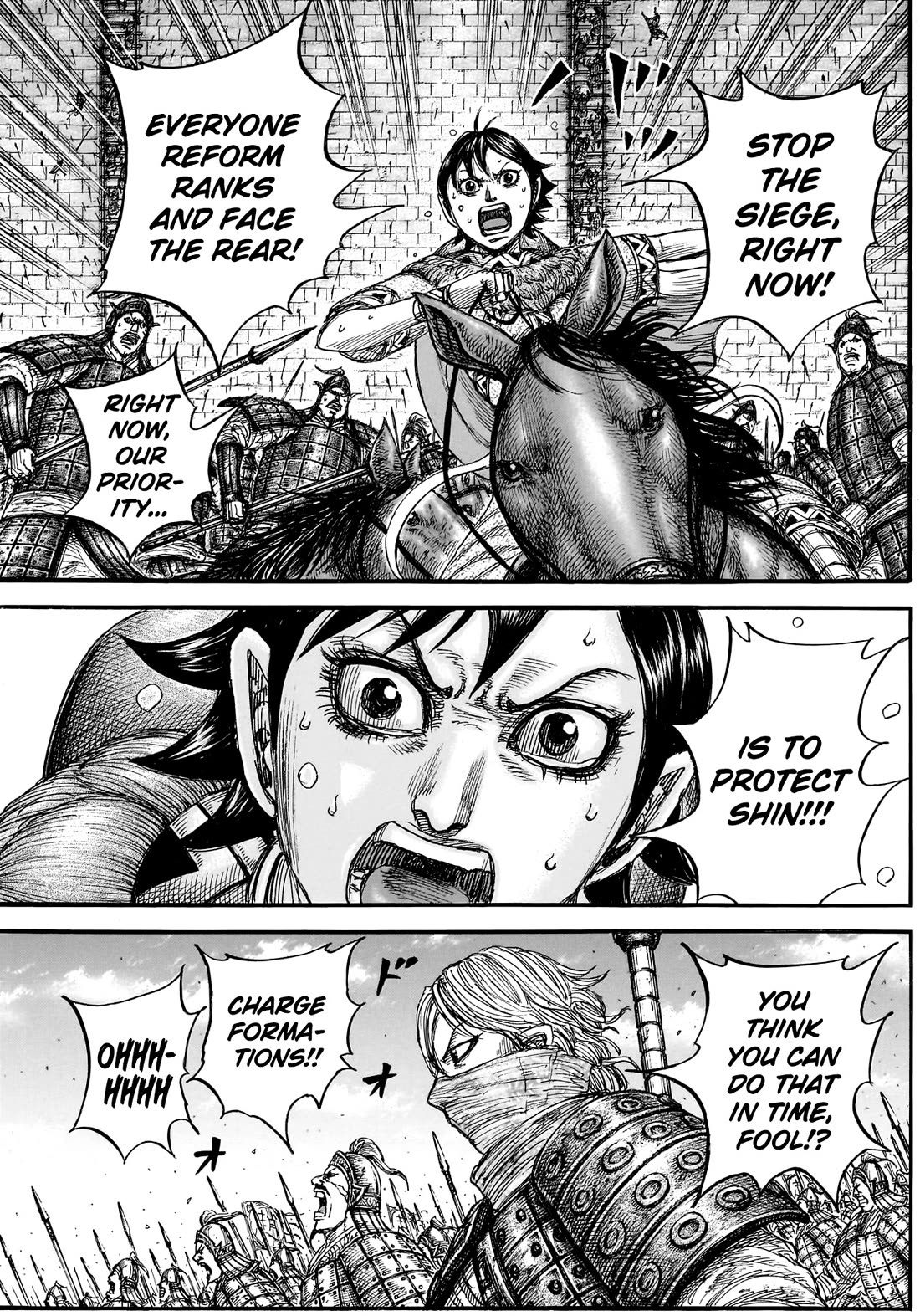Kingdom manga, chapter 878, page 15 of 18