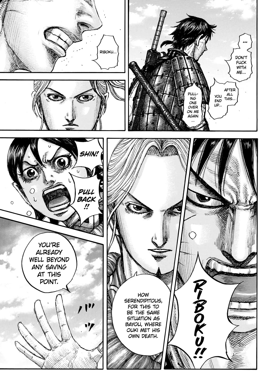 Kingdom manga, chapter 878, page 17 of 18