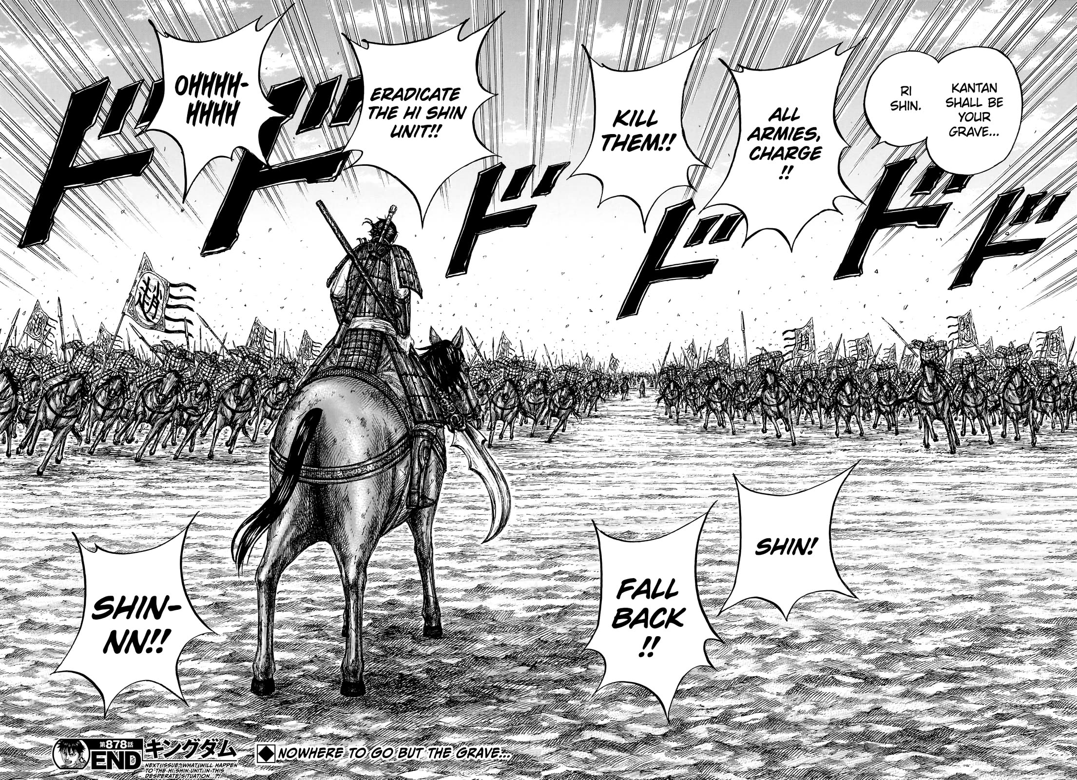 Kingdom manga, chapter 878, page 18 of 18