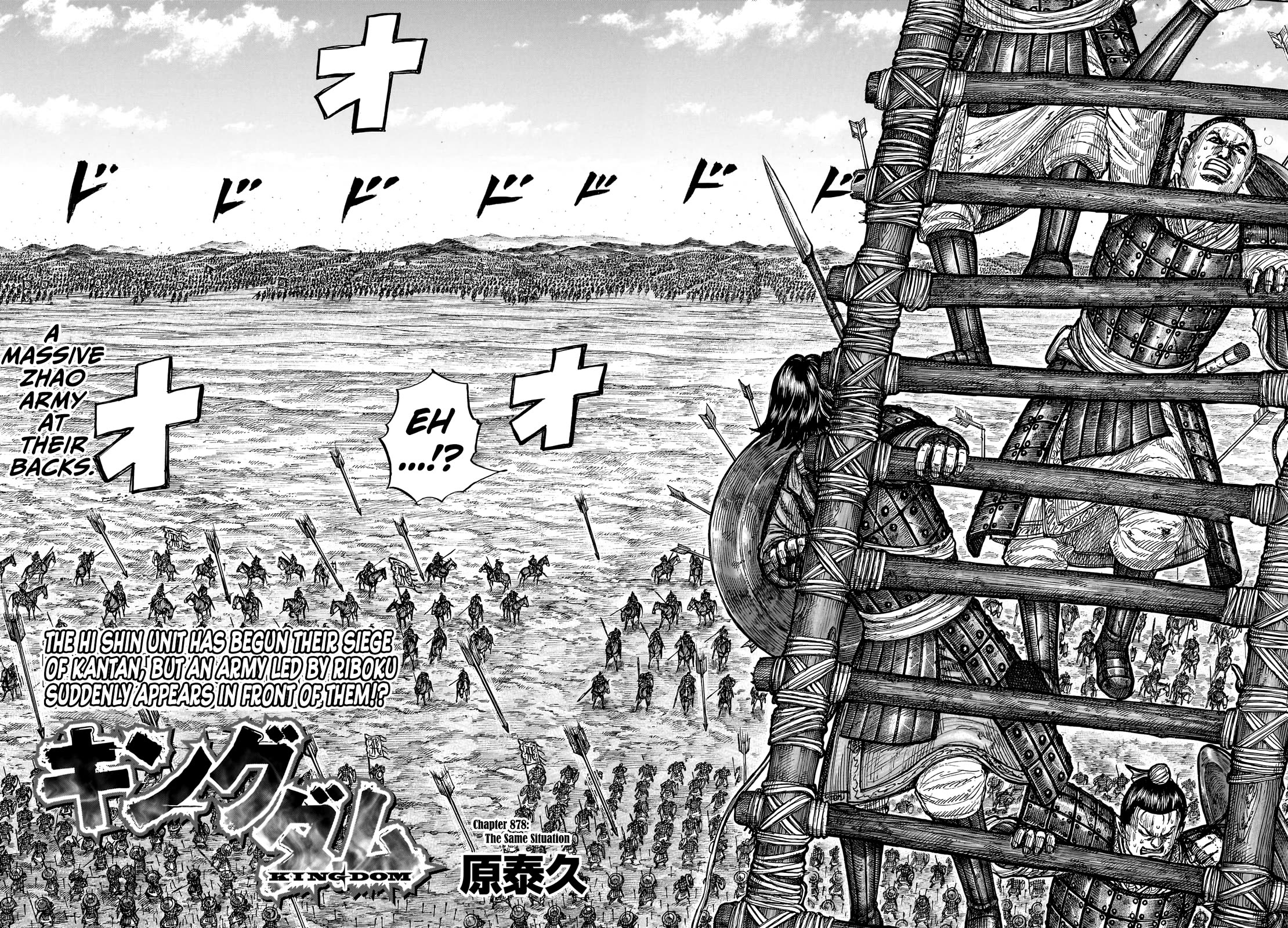 Kingdom manga, chapter 878, page 3 of 18