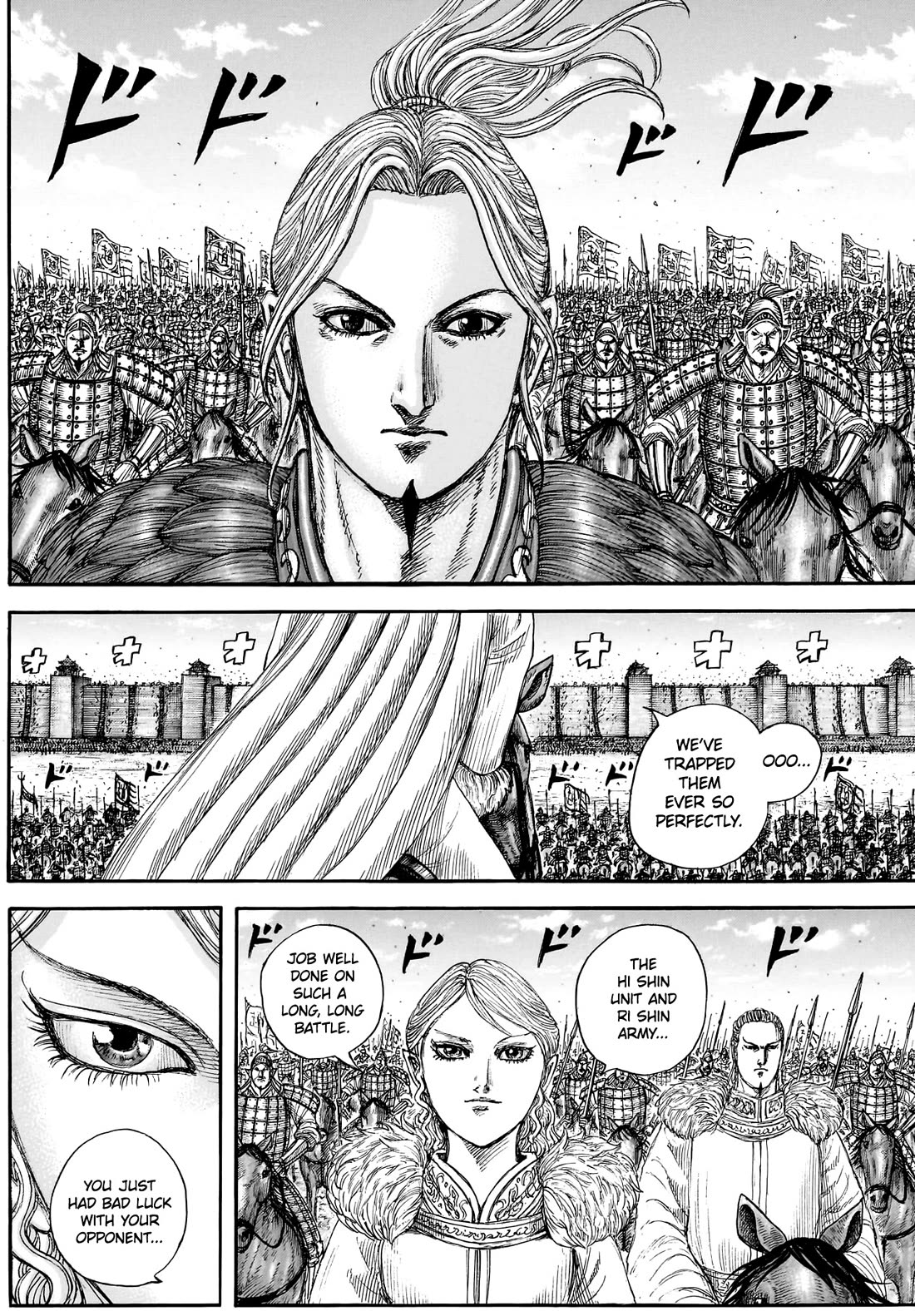 Kingdom manga, chapter 878, page 6 of 18