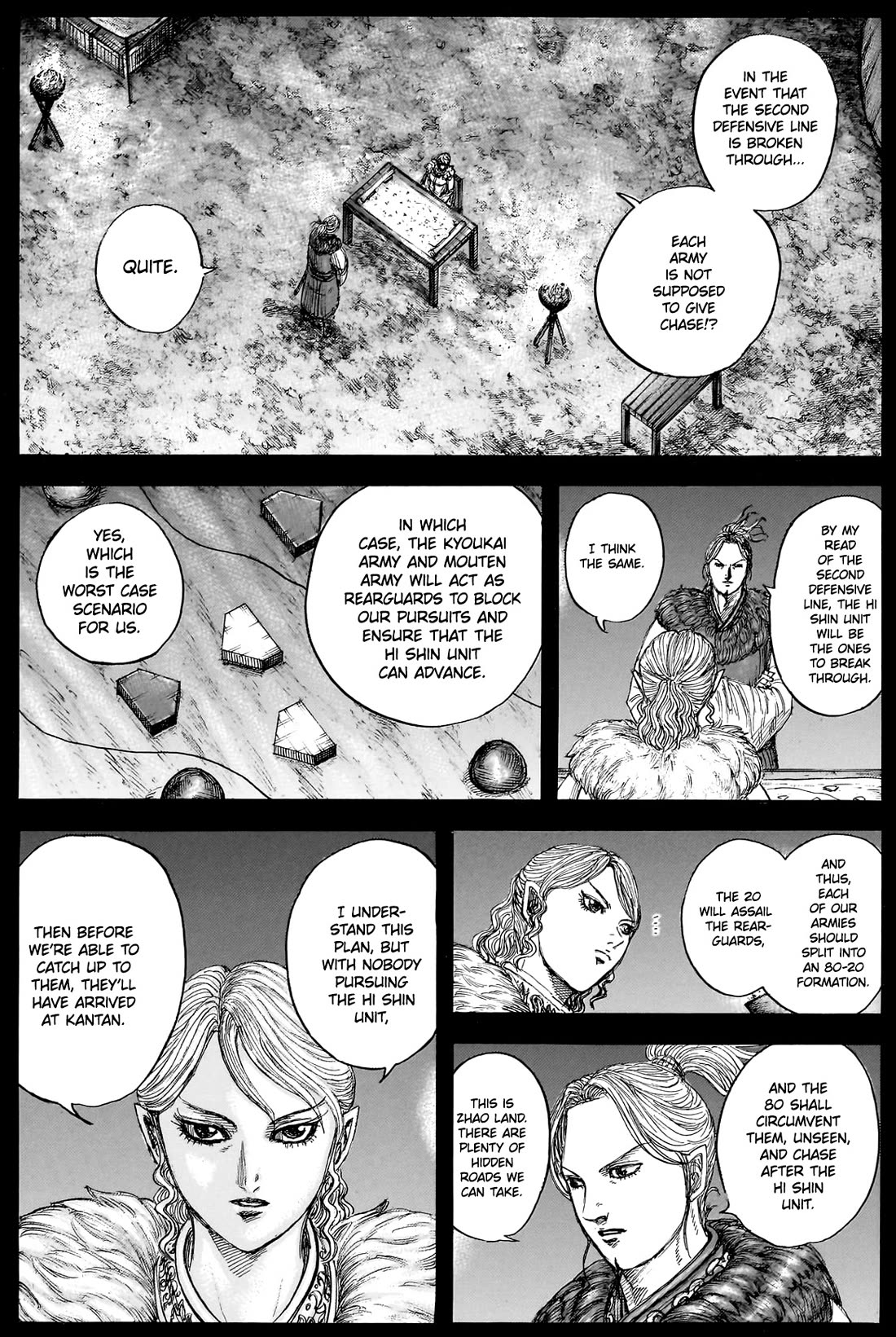 Kingdom manga, chapter 878, page 7 of 18