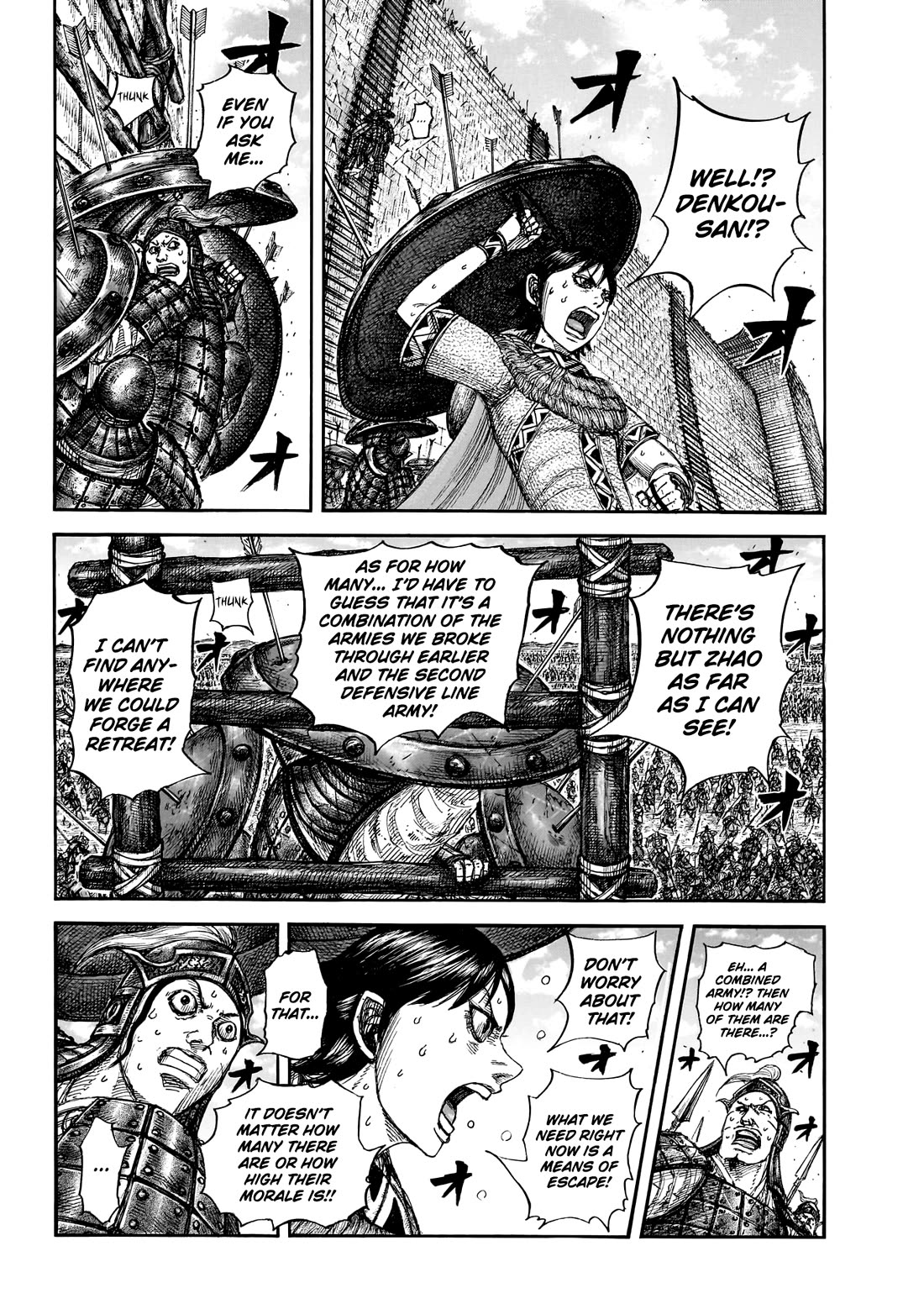 Kingdom manga, chapter 879, page 11 of 20