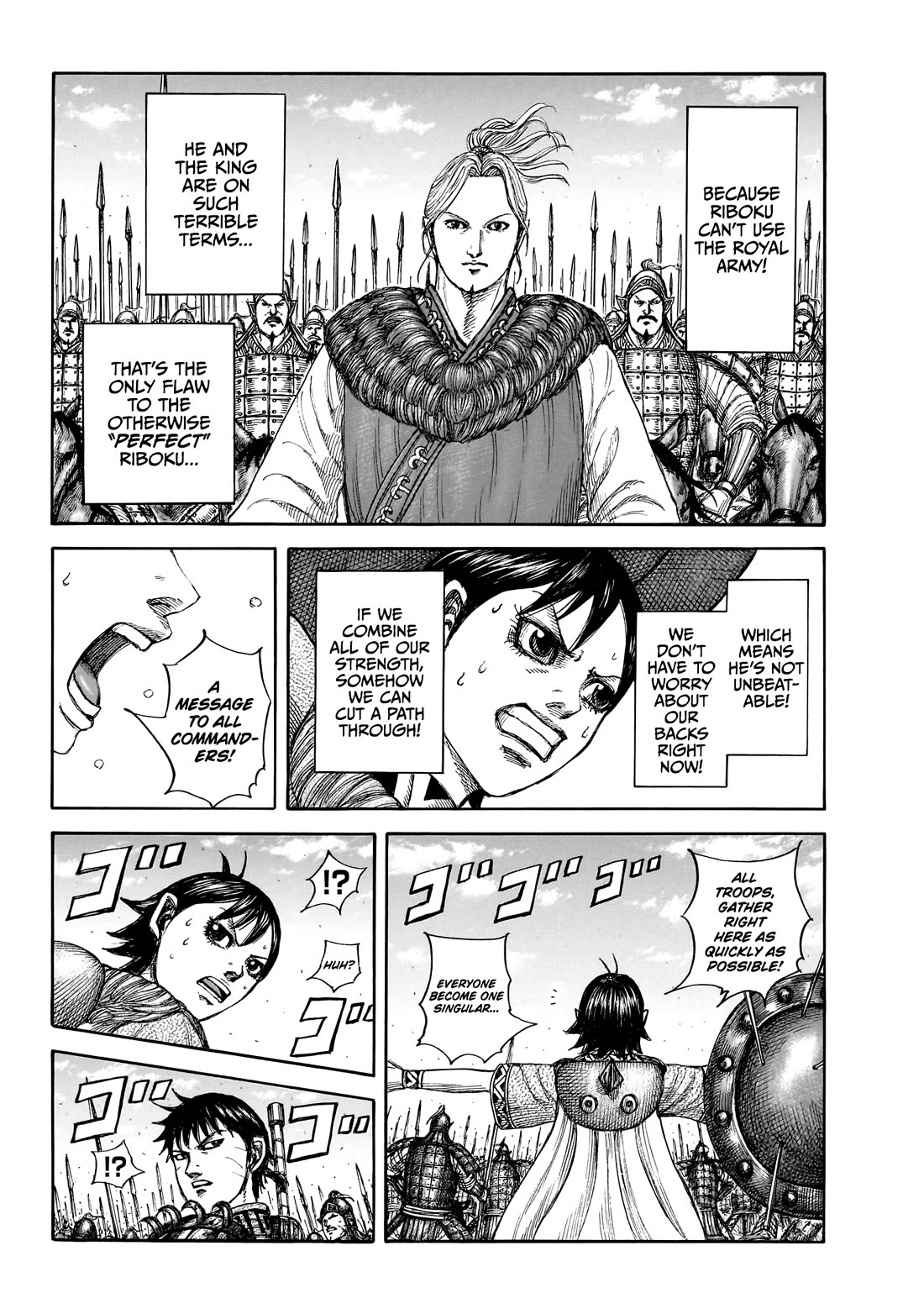 Kingdom manga, chapter 879, page 13 of 20