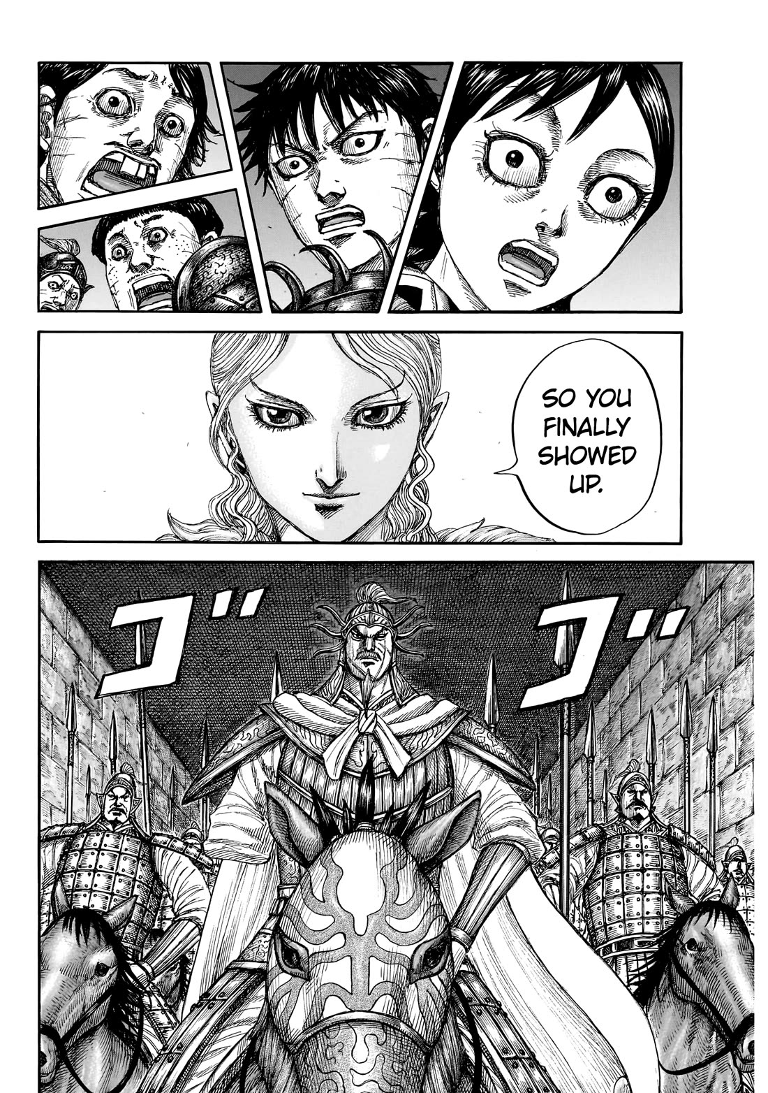 Kingdom manga, chapter 879, page 15 of 20