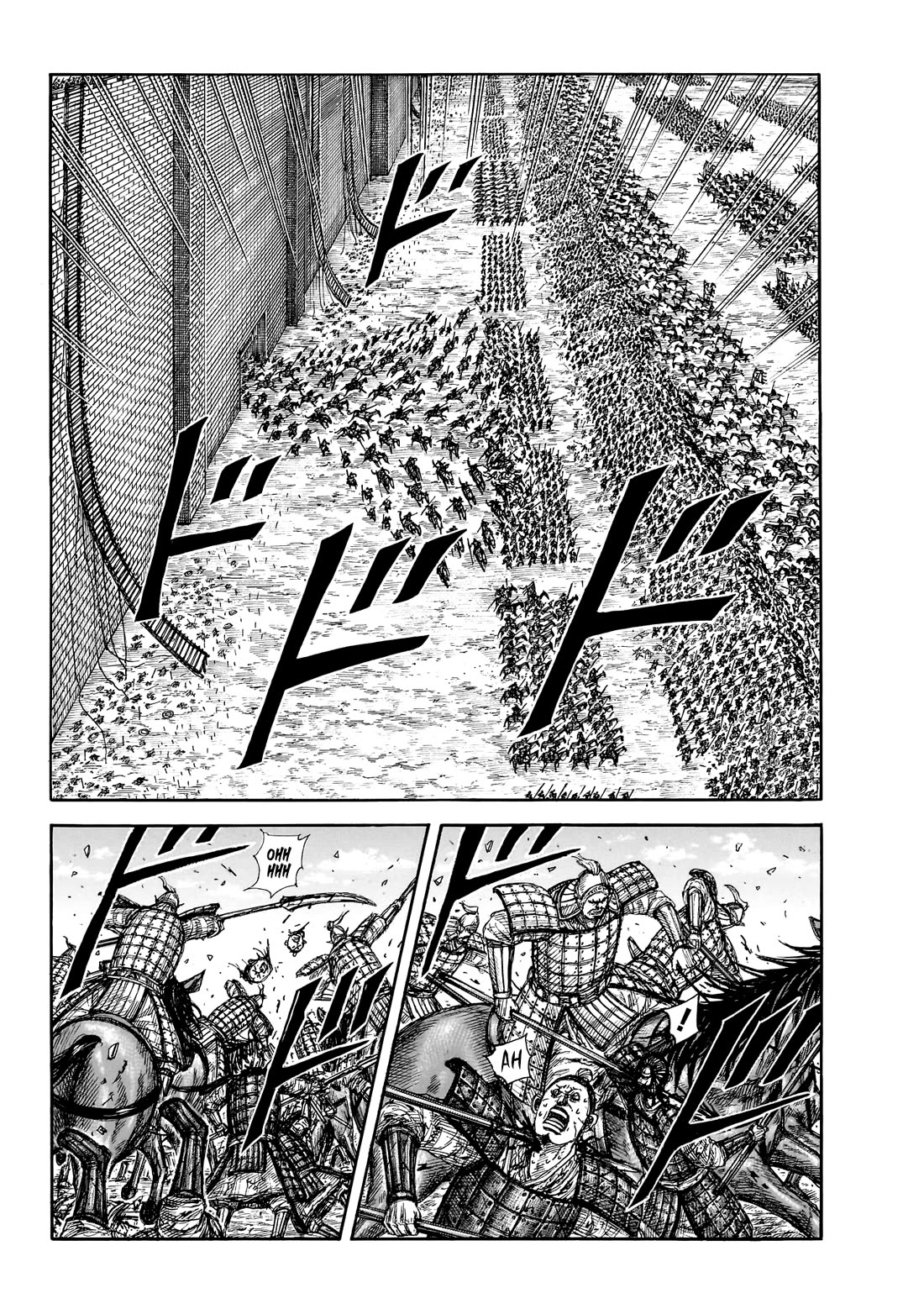 Kingdom manga, chapter 879, page 17 of 20