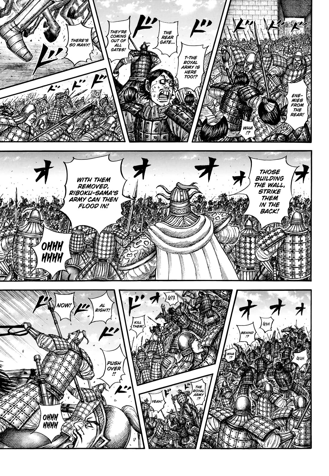 Kingdom manga, chapter 879, page 18 of 20