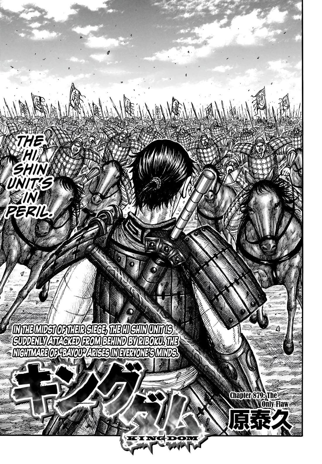 Kingdom manga, chapter 879, page 2 of 20
