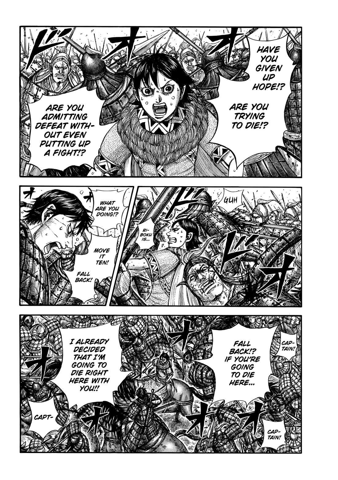 Kingdom manga, chapter 879, page 5 of 20
