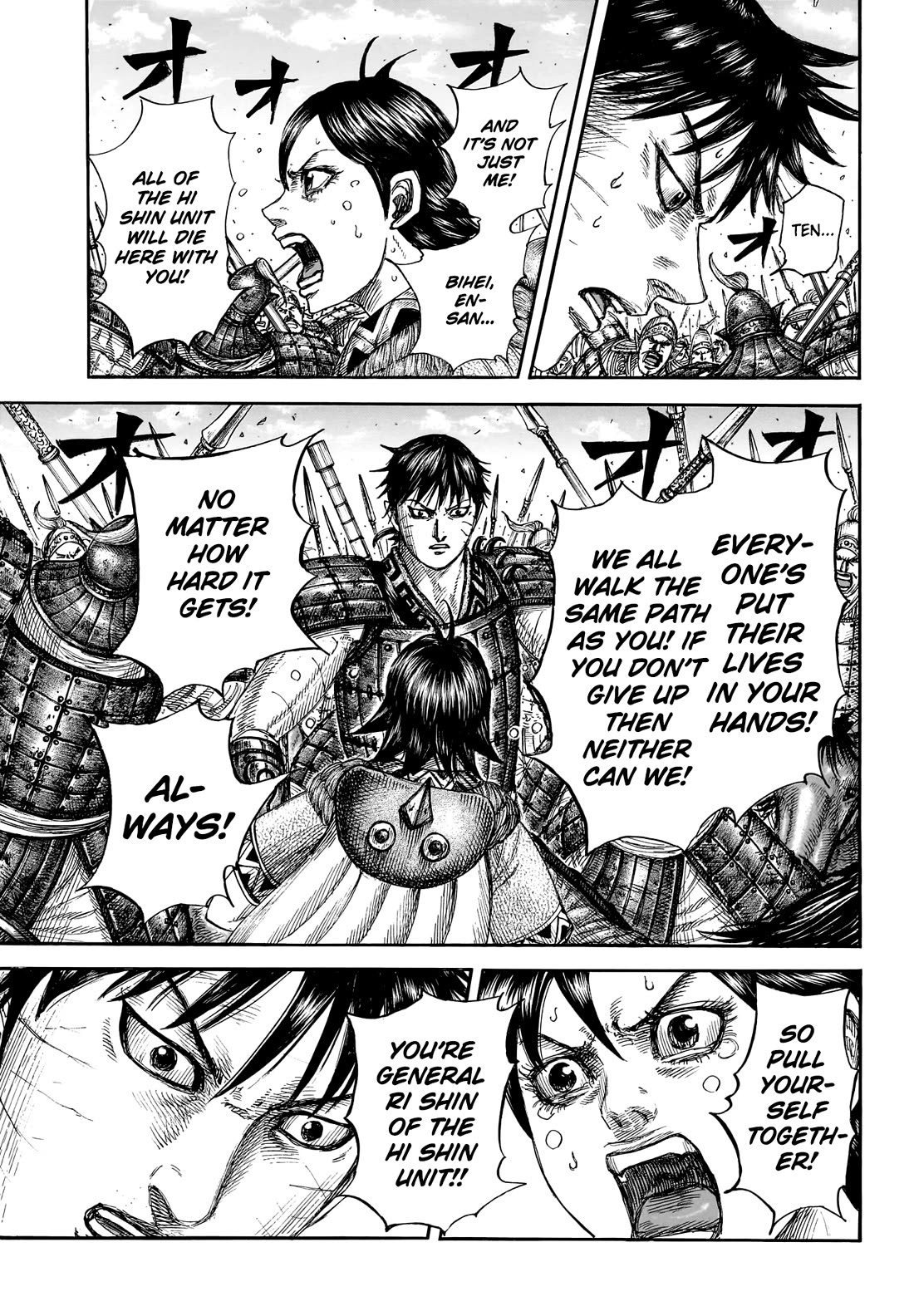 Kingdom manga, chapter 879, page 6 of 20