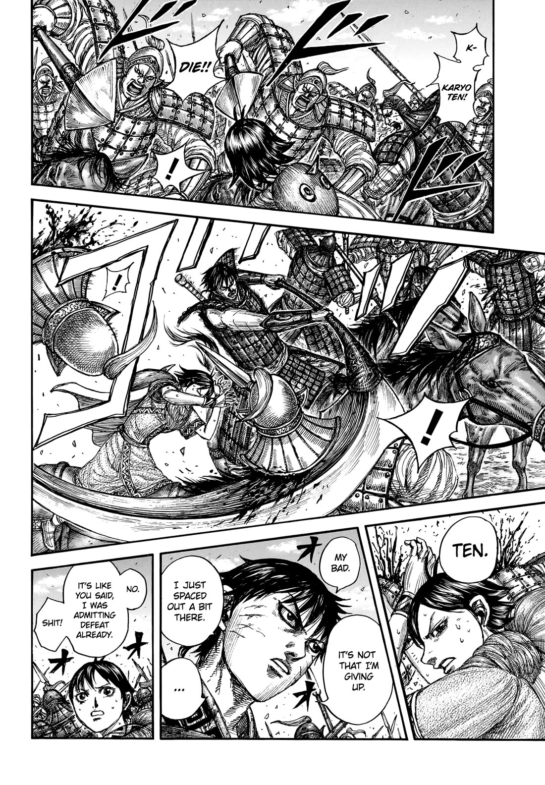 Kingdom manga, chapter 879, page 7 of 20