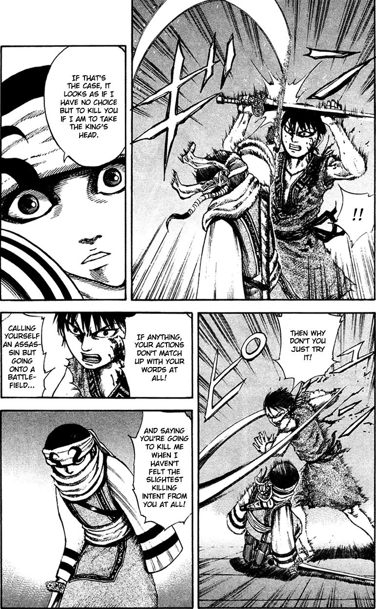 Kingdom manga, chapter 88, page 11 of 17