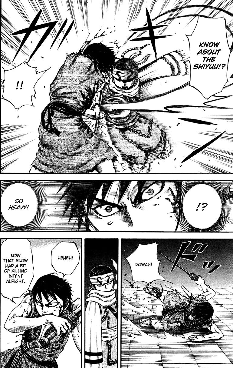 Kingdom manga, chapter 88, page 13 of 17
