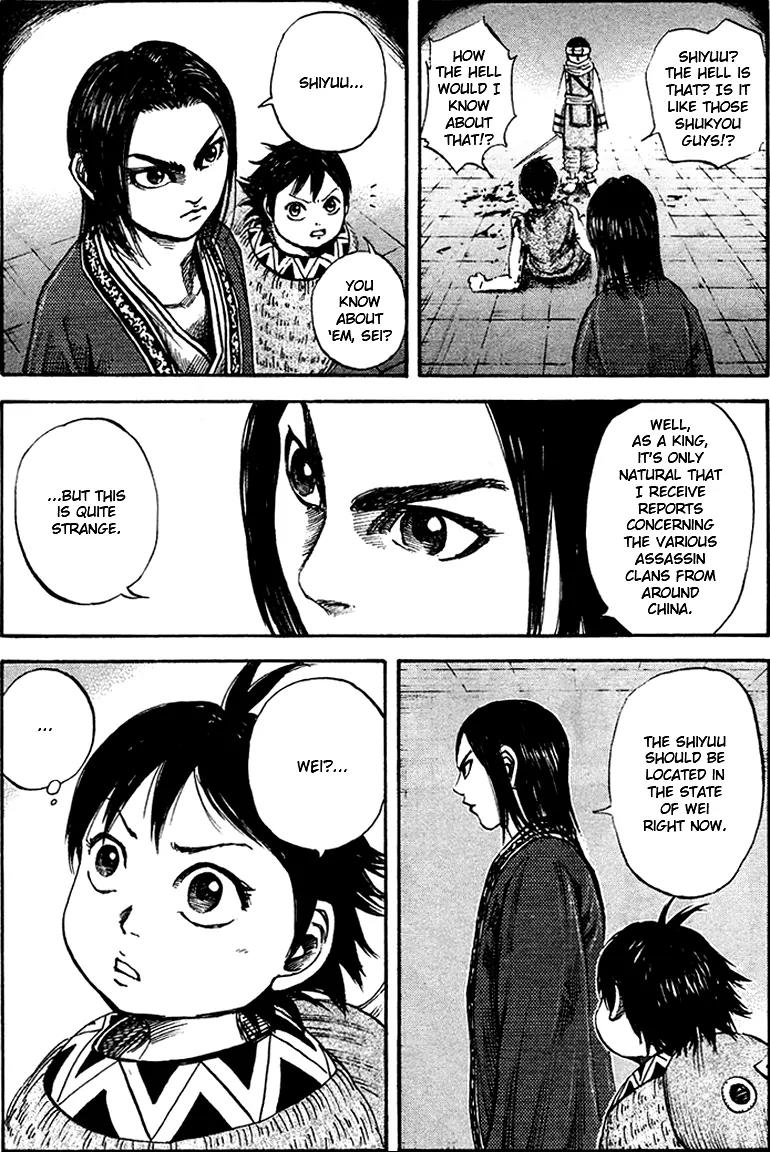 Kingdom manga, chapter 88, page 14 of 17
