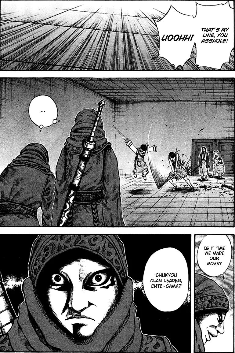 Kingdom manga, chapter 88, page 17 of 17