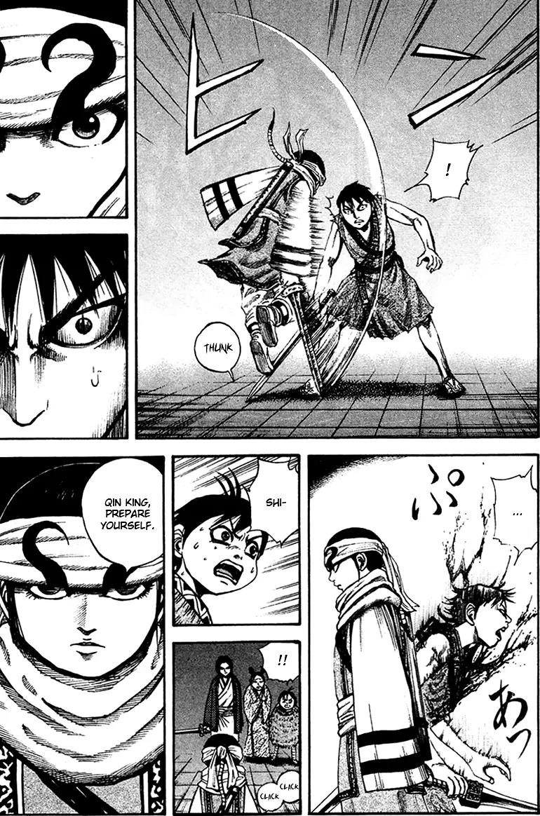 Kingdom manga, chapter 88, page 4 of 17