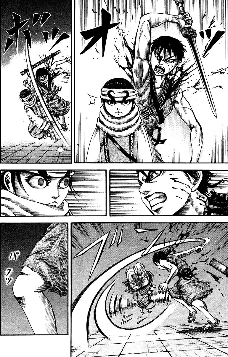 Kingdom manga, chapter 88, page 5 of 17