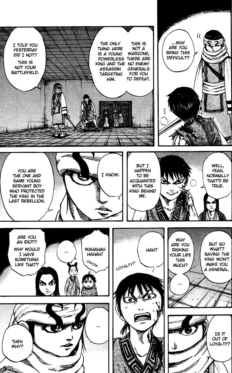 Kingdom manga, chapter 88, page 8 of 17