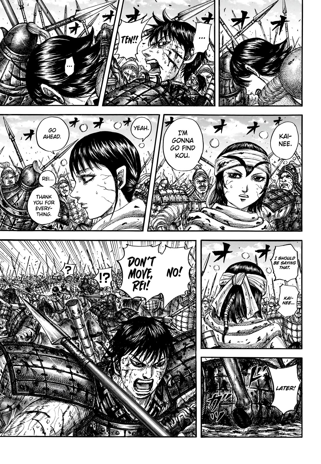 Kingdom manga, chapter 880, page 10 of 19